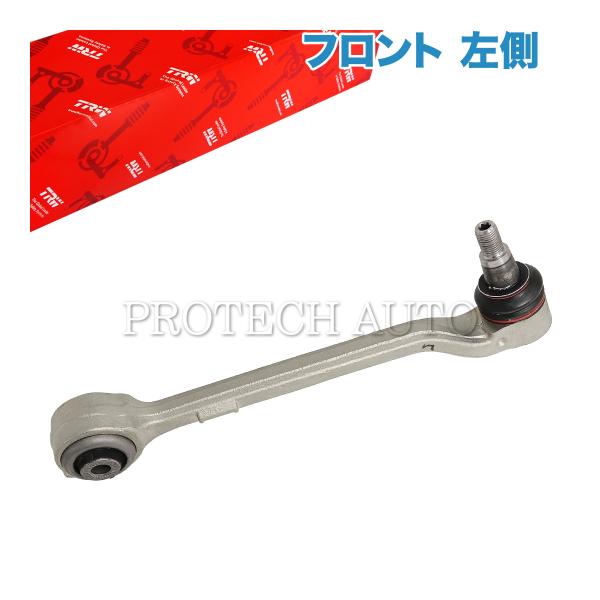 純正OEM TRW製 BMW X4(F26) xDrive28i 35i フロント ロアアーム/コン...