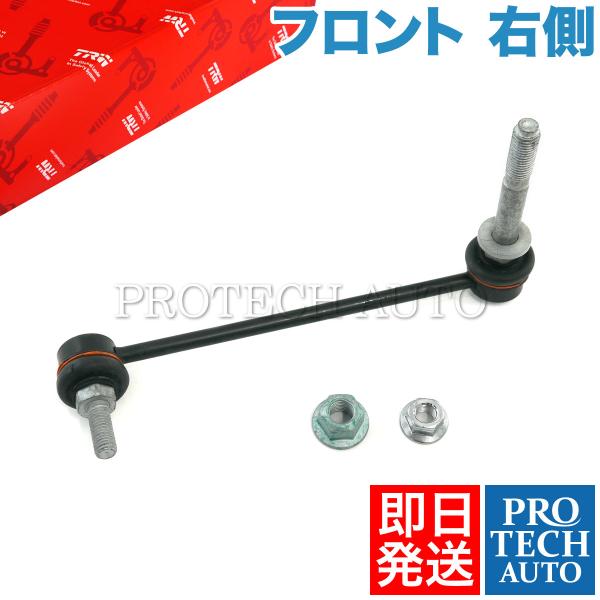 TRW製 Porsche ポルシェ 911 996型 1997〜2005年式 フロント スタビライザ...