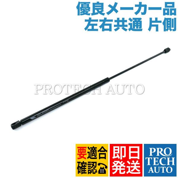 TUFF SUPPORT製 ベンツ W220 ボンネットダンパー/エンジンフードダンパー 左右共通 ...