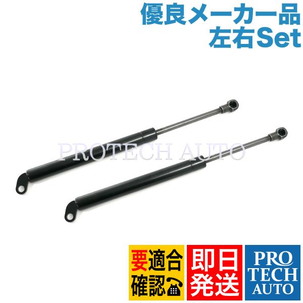 TUFF SUPPORT製 BMW E38 セダン 740i トランクダンパー/トランクショックアブ...