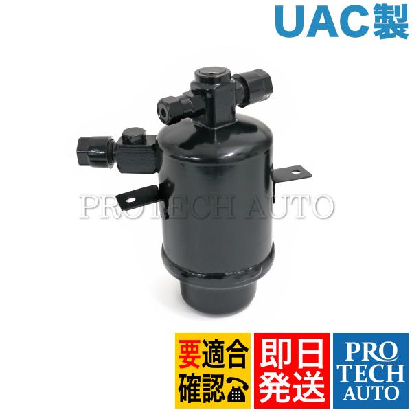 UAC製 ベンツ W201 190E 2.5-16 EVOLUTION 2.6 AC/エアコン レシ...