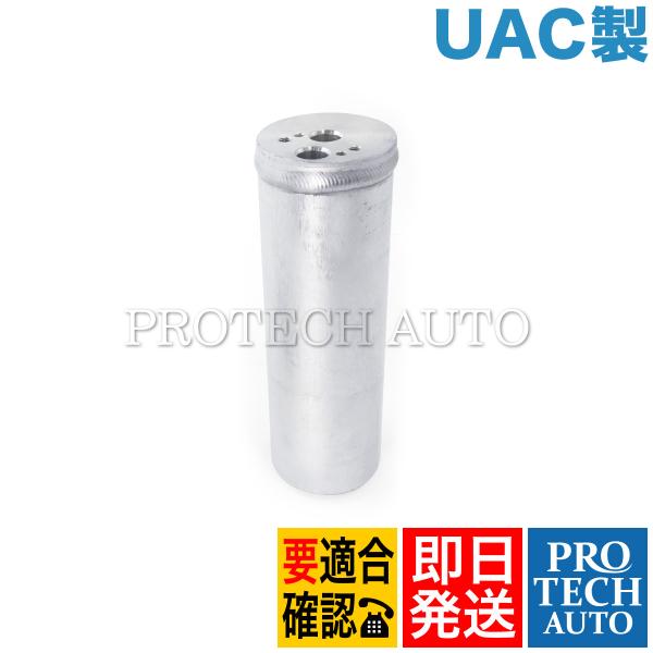 UAC製 ベンツ W220 S320 S350 S430 S500 S55AMG S600 AC/エ...
