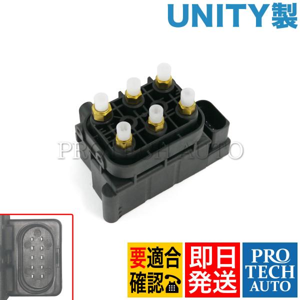 UNITY製 ベンツ X164 X166 W251 GL350 GL550 GL63AMG R350...