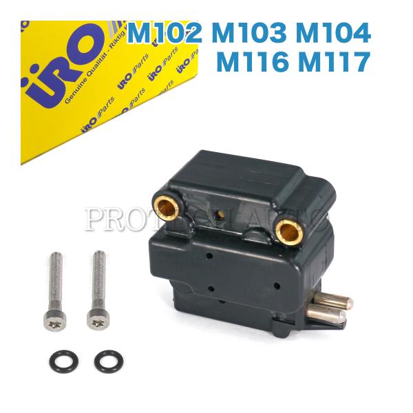 URO製 ベンツ W463 W460 230GE 300GE フューエルガバナ/燃料レギュレーター ...