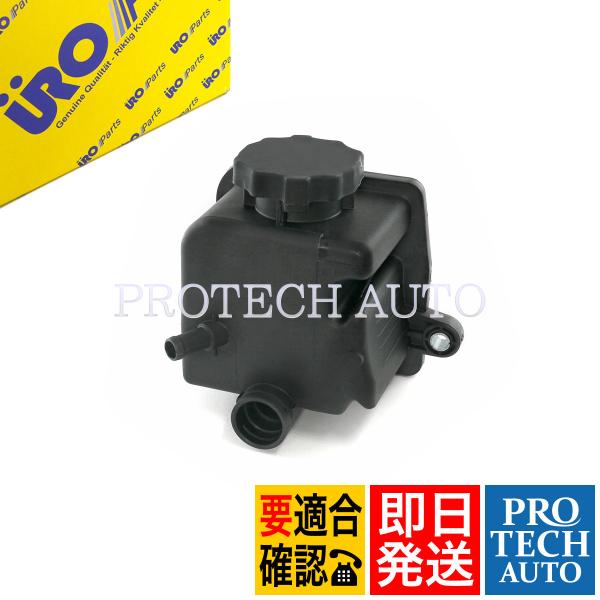 URO ベンツ W202 W203 R129 R230 C240 C280 C320 C32AMG ...