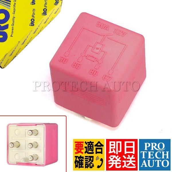 URO製 ベンツ W124 W202 R129 マルチパーパスリレー/マルチリレー 00154274...