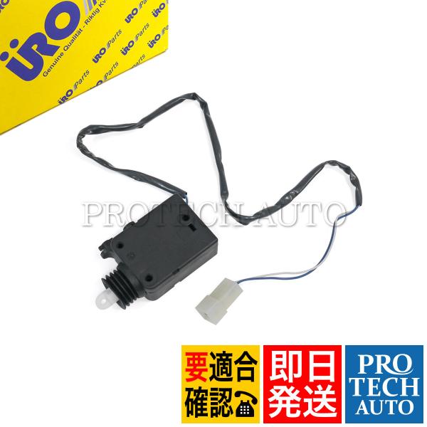 URO製 ベンツ W463 G320 G350_BlueTEC ドアロックアクチュエーター 0048...