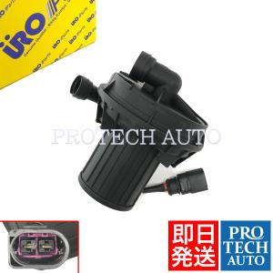 URO製 VW フォルクスワーゲン POLO ポロ 9N 2005〜2009年式 エアーポンプ/エアポンプ 022959253A｜protechauto