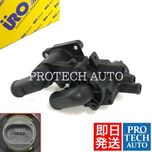 URO製 VW フォルクスワーゲン POLO ポロ 9N_ H13〜20年式 サーモスタット ASSY 032121111AP 032121111AN 032121111BG 032121111BJ｜protechauto