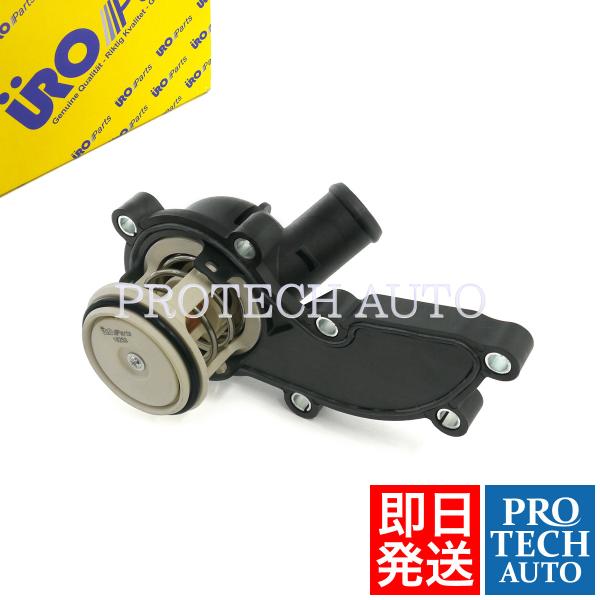 URO製 AUDI アウディ A6 4F/C6 2004〜2011年式 サーモスタット/サーモスタッ...