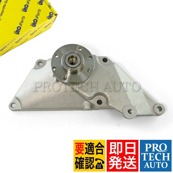 URO製 ベンツ Eクラス W124 クーリングファンブラケット 1042000528 300E-2...