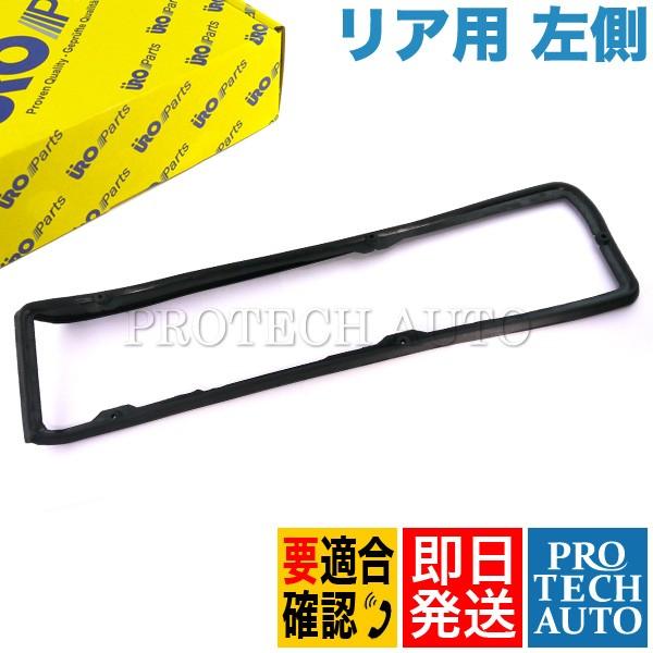 URO製 ベンツ R107 クーペ 280SLC 350SLC 380SLC 450SLC 500S...