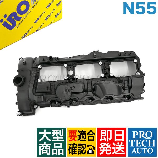 URO製 BMW F22 F87 E82 F20 F12 F13 M235i M2 135i M13...