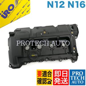 トヨタ 5MGEU DOHC タペットカバー トヨタ 5MGEU DOHC タペットカバー 楽天市場】【トヨタ純正