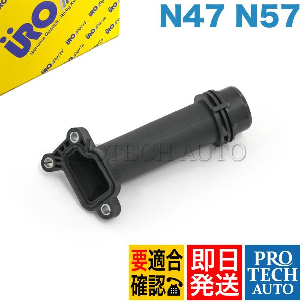 URO製 BMW X3/F25 X5/F15 xDrive20d xDrive35d シリンダーヘッ...