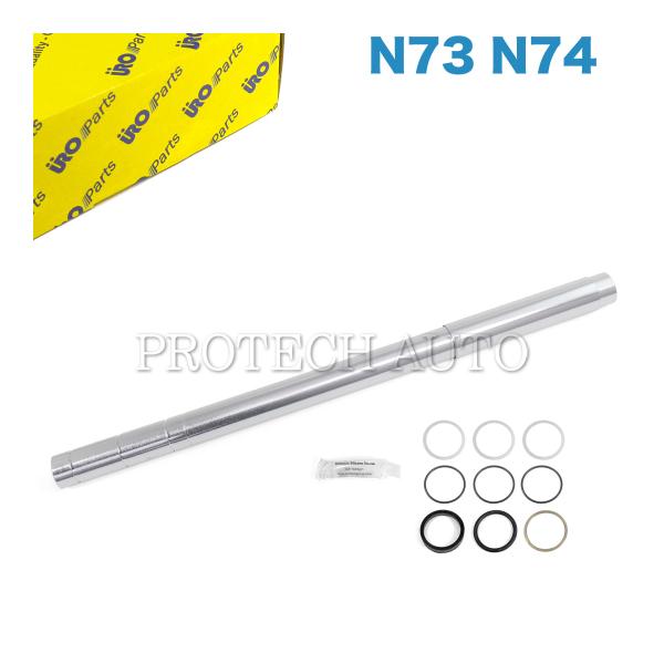 URO製 BMW F02 760Li クーラントパイプ/ウォーターパイプ 伸縮タイプ 1114750...