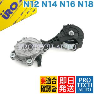 URO製 BMW MINI ミニ R55 R57 R58 R59 JCW Cooper CooperS 摩擦ホイール/フリクションホイール 11287598833 11287571014 11287548848｜プロテックオートストア