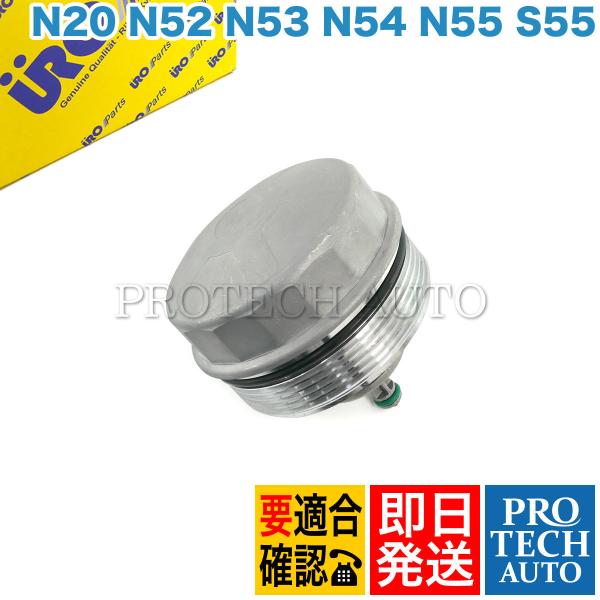 URO製 BMW E87 E82 F20 E63 F12 F13 130i 135i M135i 6...