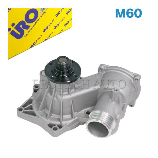 URO製 BMW E34 530i 540i ウォーターポンプ M60 エンジン用 11510007...