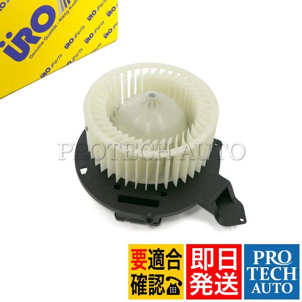 URO製 ベンツ W123 200 200D 230 230E 240D 250 ブロアモーター/ブ...