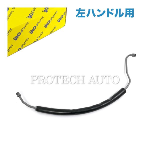URO製 ベンツ W126 500SE 500SEC 500SEL パワステホース/パワステプレッシ...