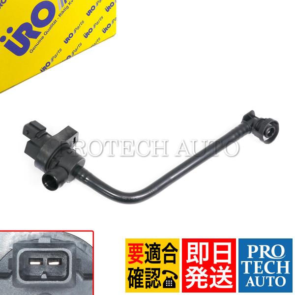 URO製 BMW E65 E66 735i 745i 745Li タンクベントバルブ/パージバルブ ...