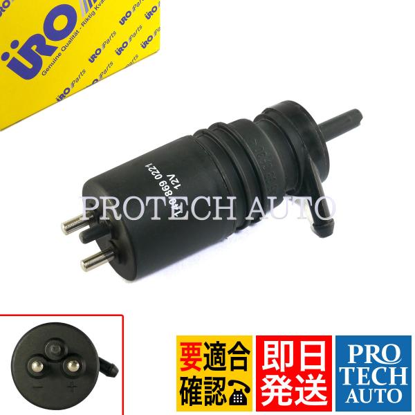 URO製 ベンツ C140 CL500 CL600 ウィンドウウォッシャーポンプ 140869022...