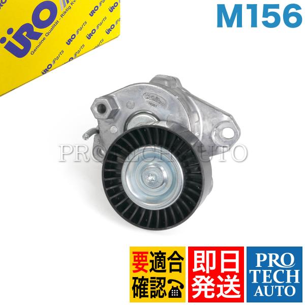 URO製 ベンツ R230 W216 W219 SL63AMG CL63AMG CLS63AMG ベ...