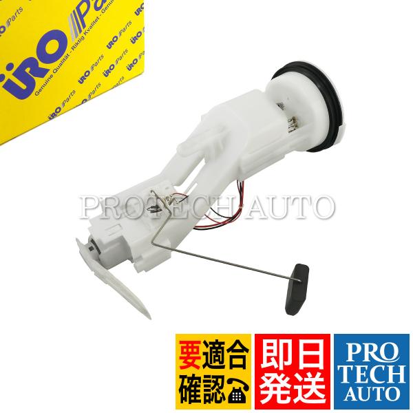 URO製 BMW X5/E53 3.0i 燃料ポンプ/フューエルポンプ シールリング付き 16116...