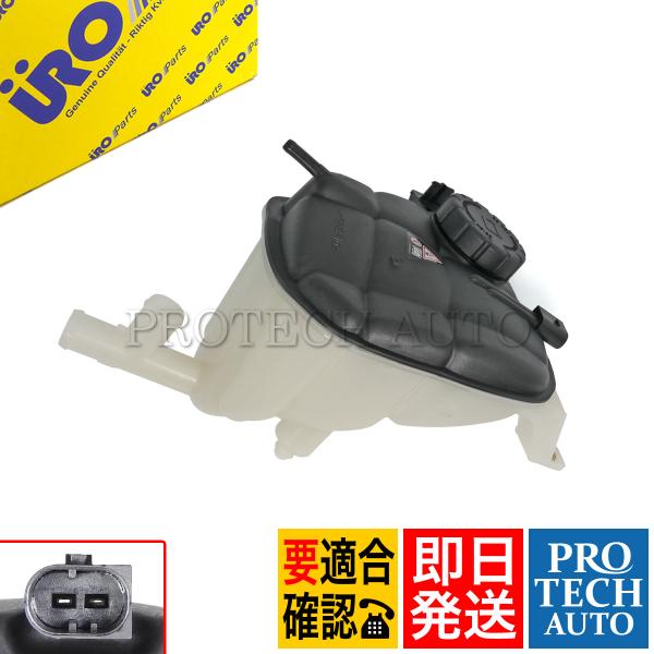 URO製 ベンツ X164 GL550 ラジエーターサブタンク/リザーバータンク 164500004...