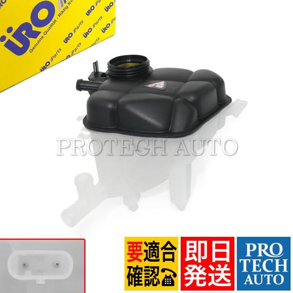 URO製 ベンツ X166 GL350_BlueTEC GL550 GL63AMG ラジエータークー...