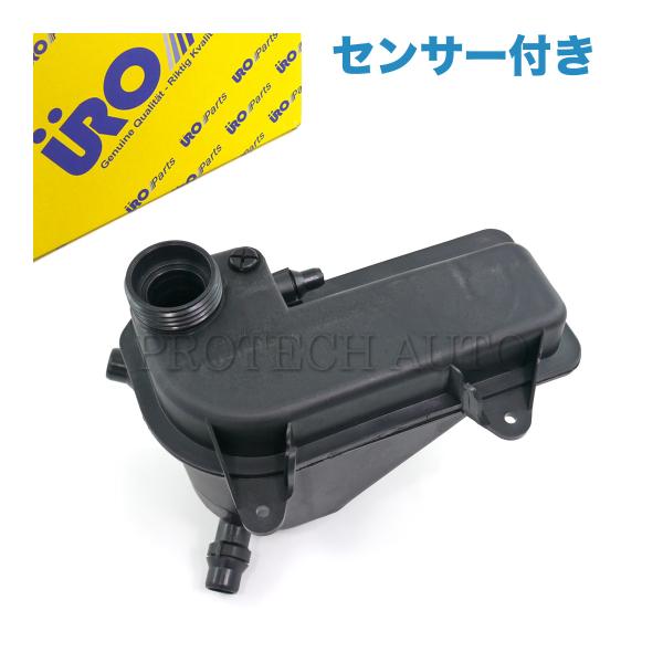 URO製 BMW X5/E53 Z3/E36 ラジエーター クーラントタンク/リザーバータンク セン...