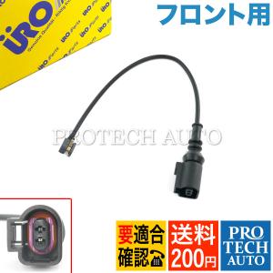 全国送料200円 URO製 VW ゴルフ4 1J 平成11〜18年式 フロント ブレーキパッドセンサー 1本 1J0615121｜protechauto