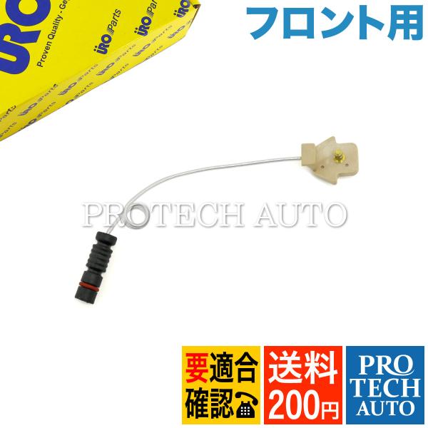 送料200円 ベンツ W124 E280 E300 220TE 230TE 300TE 300CE ...