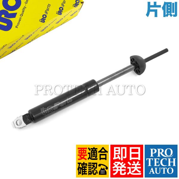 URO製 ベンツ W202 C250_DIESEL C280 C43AMG ボンネットダンパー/エン...