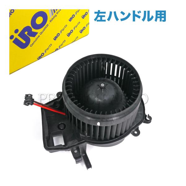 URO Parts製 ベンツ W203 C180 C200 C230 C240 C280 C320 ...
