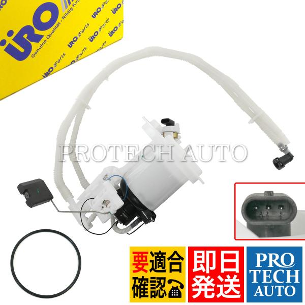URO製 ベンツ C207 A207 W212 E300 E350 E550 燃料レベルセンサー/フ...