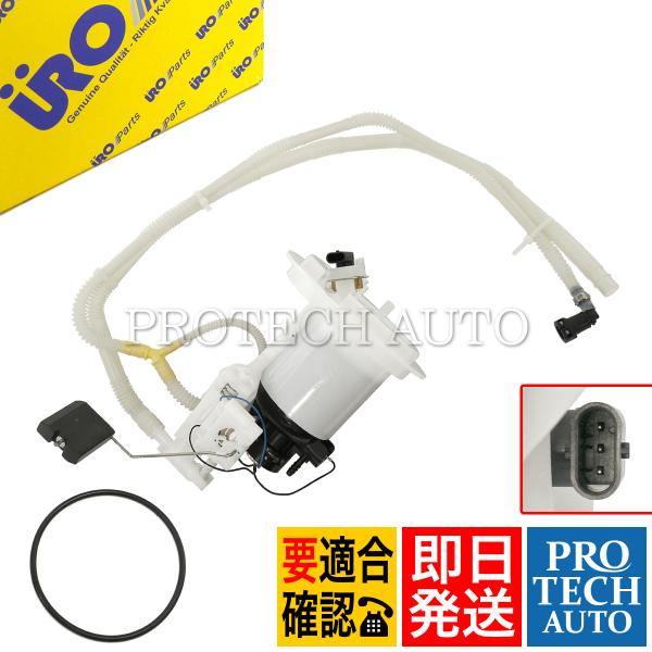 URO製 ベンツ C207 E250 燃料レベルセンサー/フューエルレベルセンサー 20447045...