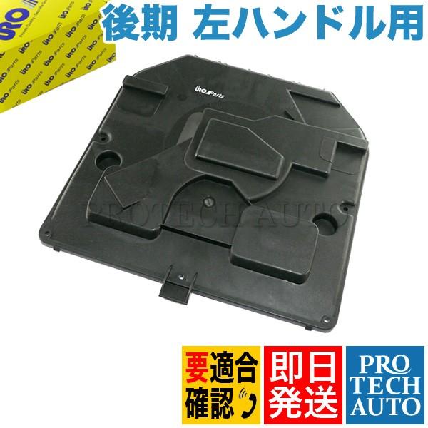 URO製 ベンツ W210 E400 E430 ブロアモーターカバー/ブロワハウジングカバー 後期 ...