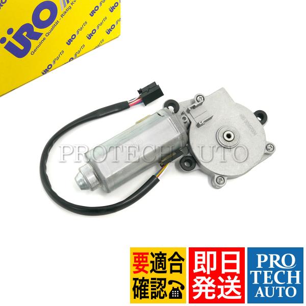 URO製 ベンツ W221 S400 S500 S550 S600 S63AMG サンルーフ/スライ...