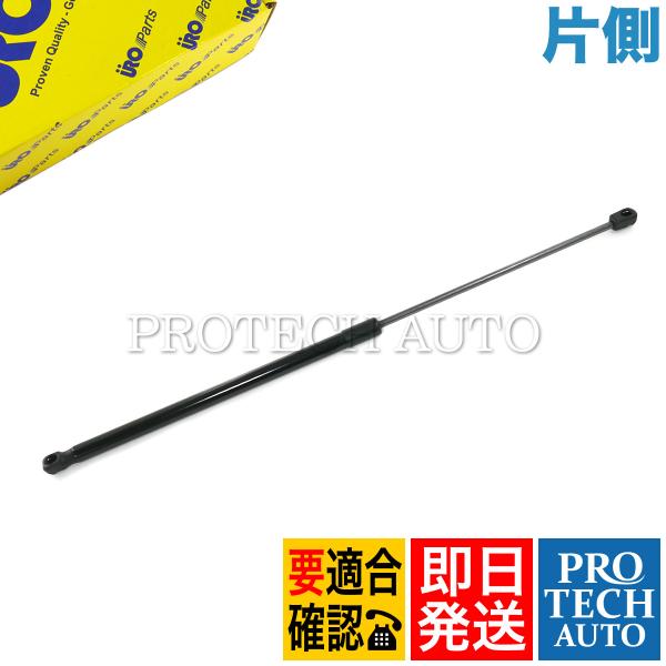 URO製 ベンツ W218 CLS350 CLS550 CLS63AMG ボンネットダンパー/エンジ...