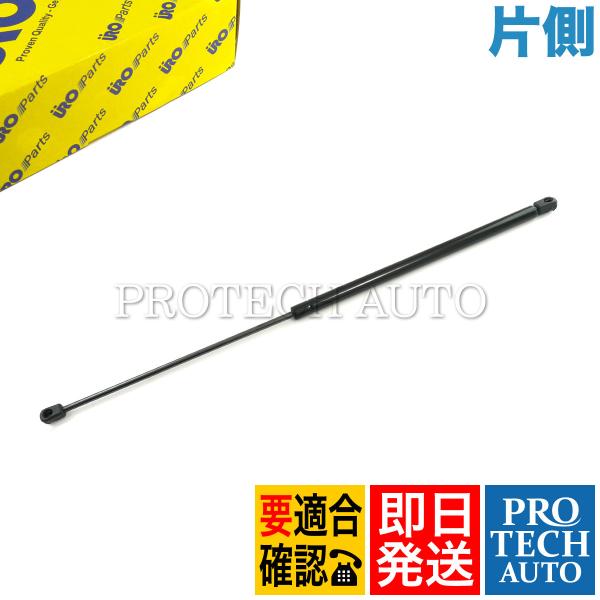 URO製 ベンツ W220 S320 S350 ボンネットダンパー/エンジンフードダンパー 左右共通...