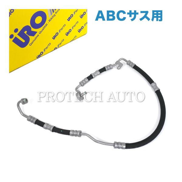 URO製 ベンツ R230 SL350 SL550 パワーステアリングホース ABCサスペンション装...