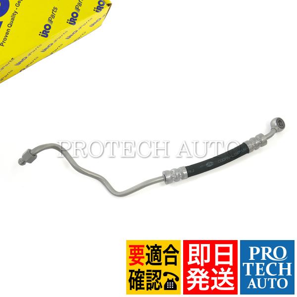 URO製 ベンツ R230 SL500 ABCホース/ハイプレッシャーホース 2303208153 ...