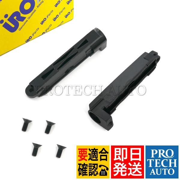 URO製 ベンツ R230 SL550 SL55AMG コンバーチブルトップフラップ リペアキット ...