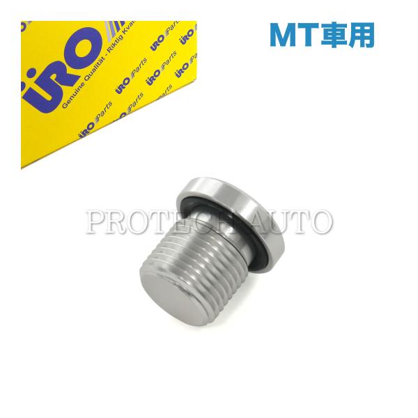 URO製 BMW E87 120i 130i E82 135i E63 E64 630i 645Ci...