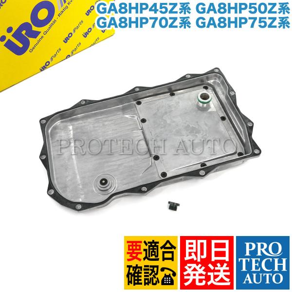 URO BMW X5/E70 F15 X6/E71 F16 xDrive35d 35i 50i AT...