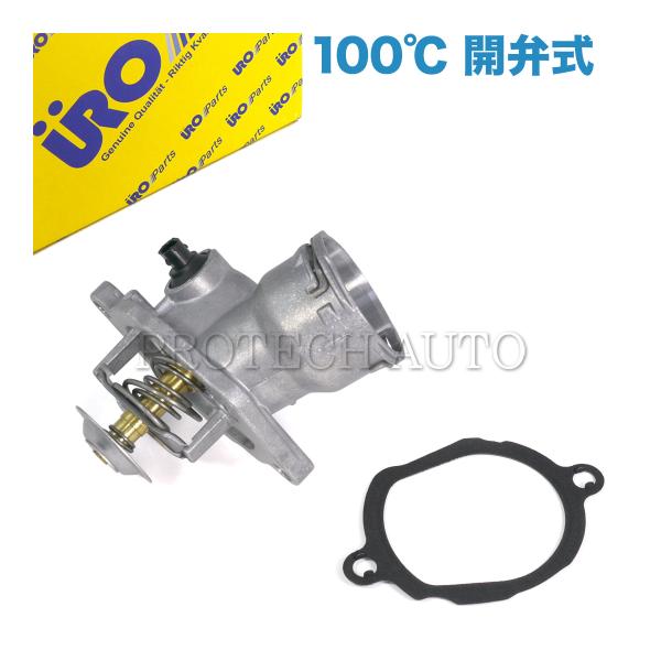 URO製 ベンツ X164 W164 W251 GL550 ML550 R550 サーモスタット/サ...
