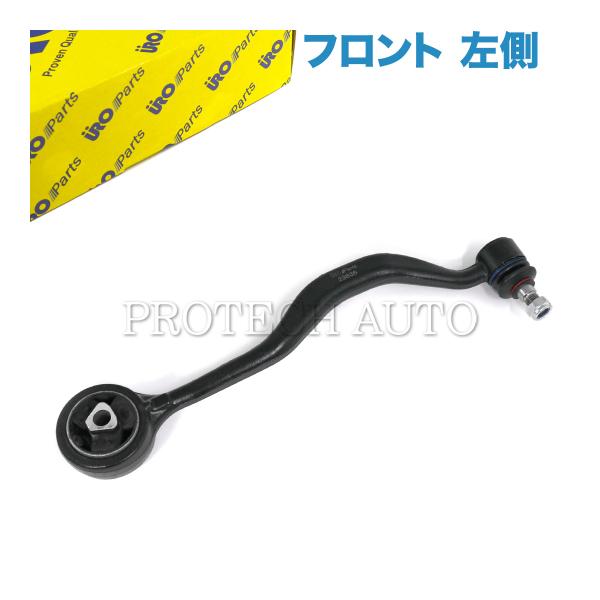 URO製 BMW E24 635CSi フロント プルストラットアーム/スラストロッド/テンションロ...