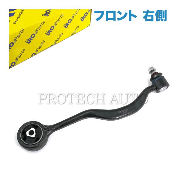 URO製 BMW E24 635CSi フロント プルストラットアーム/スラストロッド/テンションロ...